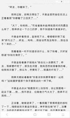 中国如何移民菲律宾，移民菲律宾需要花多少钱_菲律宾签证网